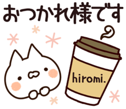 The Hiromi. sticker #13390912
