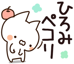 The Hiromi. sticker #13390913