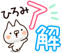 The Hiromi. sticker #13390914