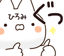 The Hiromi. sticker #13390915