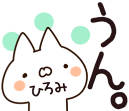 The Hiromi. sticker #13390916