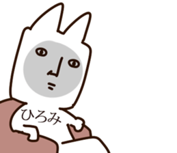 The Hiromi. sticker #13390917