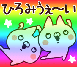 The Hiromi. sticker #13390919