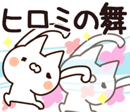 The Hiromi. sticker #13390921