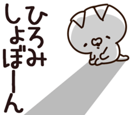 The Hiromi. sticker #13390922