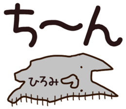 The Hiromi. sticker #13390923