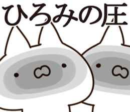 The Hiromi. sticker #13390925