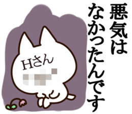 The Hiromi. sticker #13390927