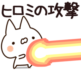 The Hiromi. sticker #13390928