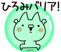 The Hiromi. sticker #13390929