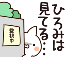 The Hiromi. sticker #13390932