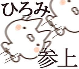 The Hiromi. sticker #13390933