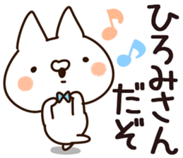 The Hiromi. sticker #13390934