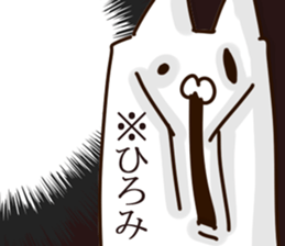 The Hiromi. sticker #13390935