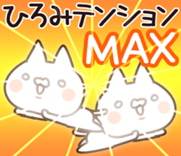 The Hiromi. sticker #13390937