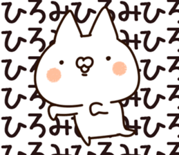 The Hiromi. sticker #13390938