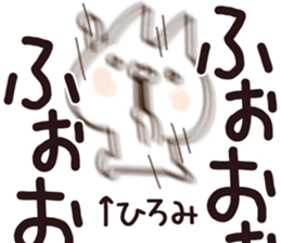 The Hiromi. sticker #13390939