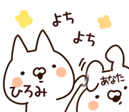 The Hiromi. sticker #13390941