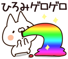 The Hiromi. sticker #13390942