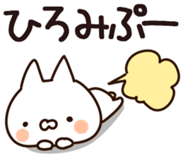 The Hiromi. sticker #13390943