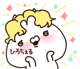 The Hiromi. sticker #13390945