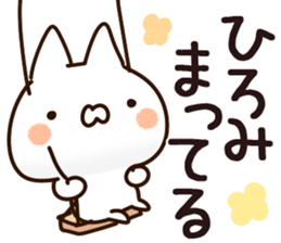 The Hiromi. sticker #13390947