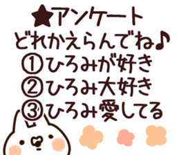 The Hiromi. sticker #13390948