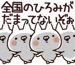 The Hiromi. sticker #13390949