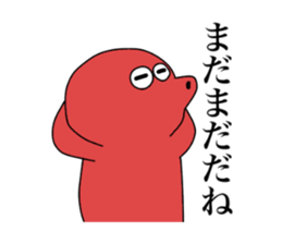 Yes.Octopus can.2 sticker #13391112