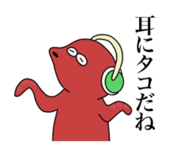 Yes.Octopus can.2 sticker #13391113