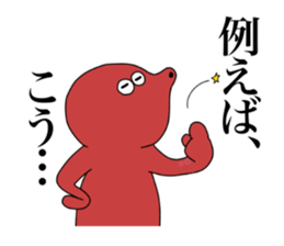 Yes.Octopus can.2 sticker #13391115