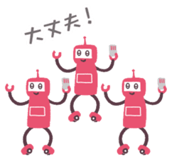"Revival"PASMO ROBOT sticker #13391169