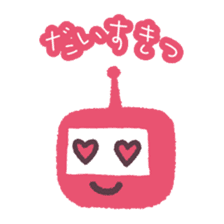 "Revival"PASMO ROBOT sticker #13391176