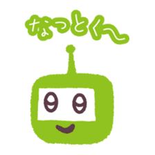 "Revival"PASMO ROBOT sticker #13391179