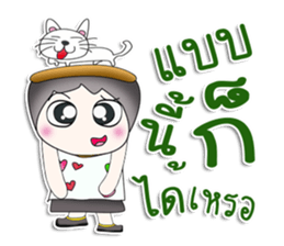 Mr. Koshi. Love cat.^^ sticker #13391364