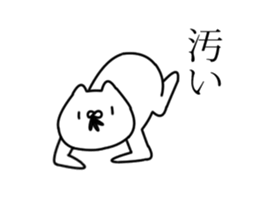 Movable! Nekonekodan3 sticker #13391374