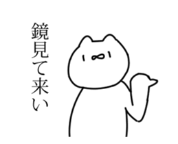 Movable! Nekonekodan3 sticker #13391375