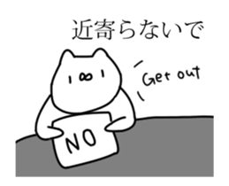 Movable! Nekonekodan3 sticker #13391379