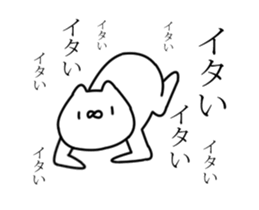 Movable! Nekonekodan3 sticker #13391382