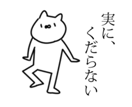 Movable! Nekonekodan3 sticker #13391391