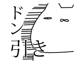 Movable! Nekonekodan3 sticker #13391396