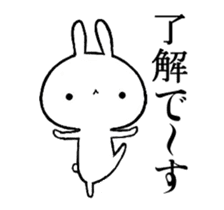 The rabbit which moves a lot sticker #13391563