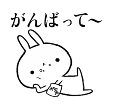 The rabbit which moves a lot sticker #13391577