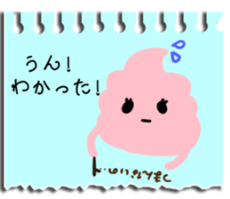Cute sticky note Sticker sticker #13391622