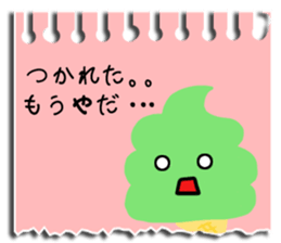 Cute sticky note Sticker sticker #13391623