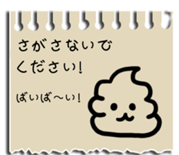 Cute sticky note Sticker sticker #13391624