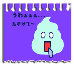 Cute sticky note Sticker sticker #13391625