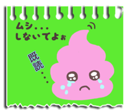 Cute sticky note Sticker sticker #13391626