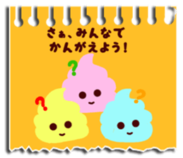 Cute sticky note Sticker sticker #13391627