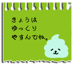Cute sticky note Sticker sticker #13391628